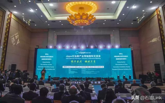 上千家石油企业齐聚北京，2019中国最大石油盛会开启了