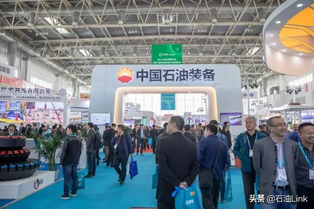 上千家石油企业齐聚北京，2019中国最大石油盛会开启了