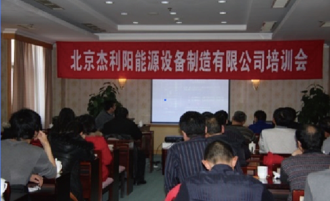 <b>Technical training</b>